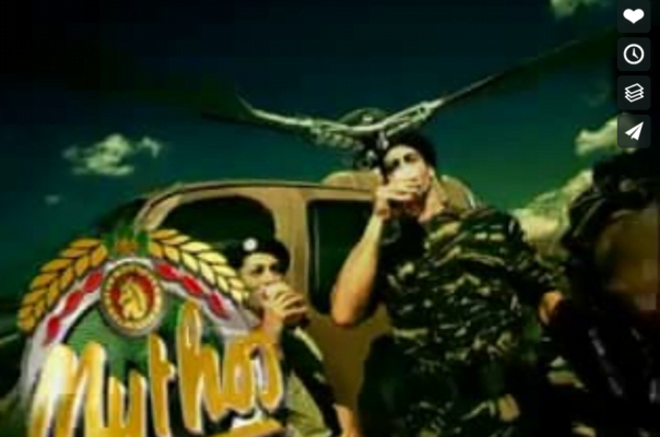 Mythos Beer – Greece