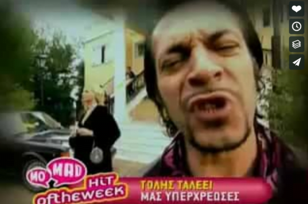 Mo’ Mad – Greece