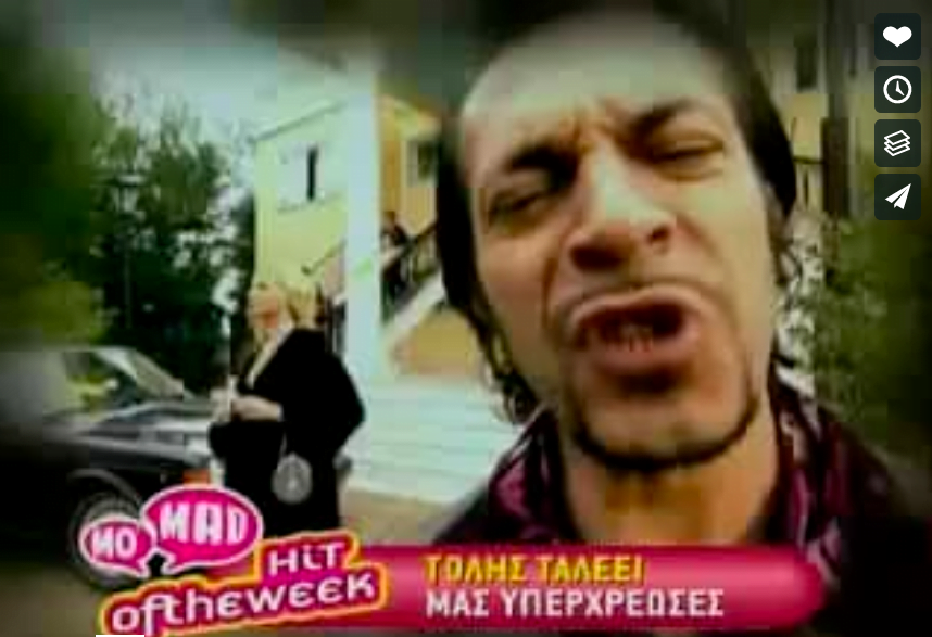 Mo’ Mad – Greece