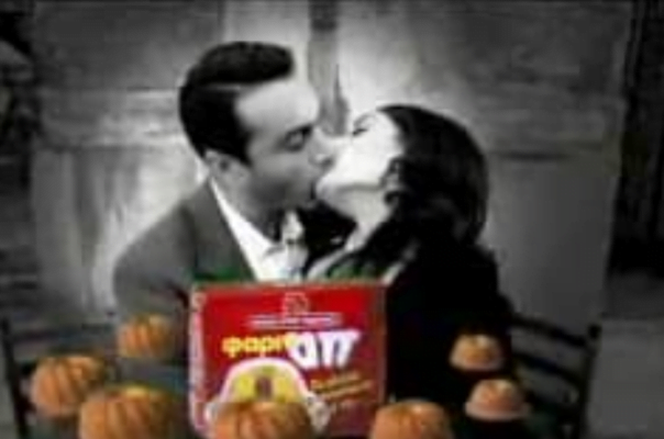 Yioti’s Farinap – Greece